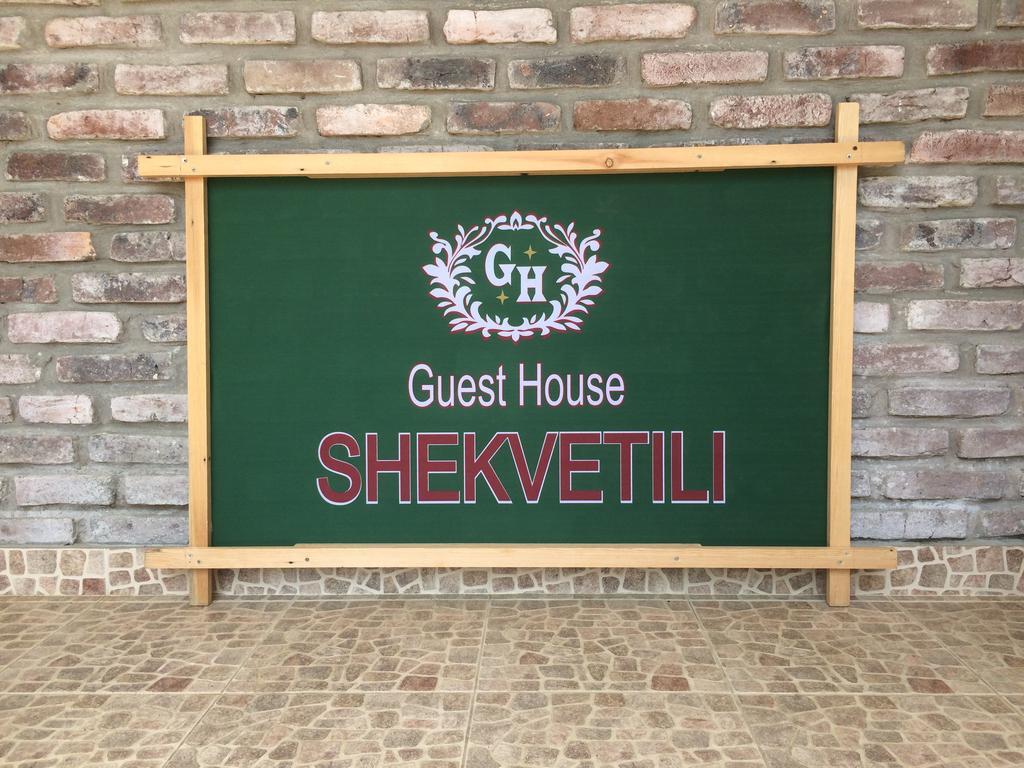 Guest House Shekvetili Εξωτερικό φωτογραφία